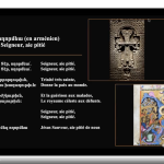 Montréal (QC) : Un chant arménien est offert à Dieu (avec le Père Paul Kara, de l’église orthodoxe The Sign of the Theotokos).